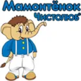 Мамонтенок Чистолюб