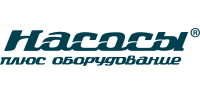 Насосы плюс