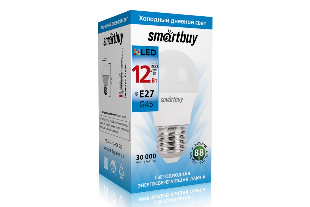 Лампа светодиод Smartbuy SBL-G45-12-60K-E27 G45 12W E27 6000K (шарик)