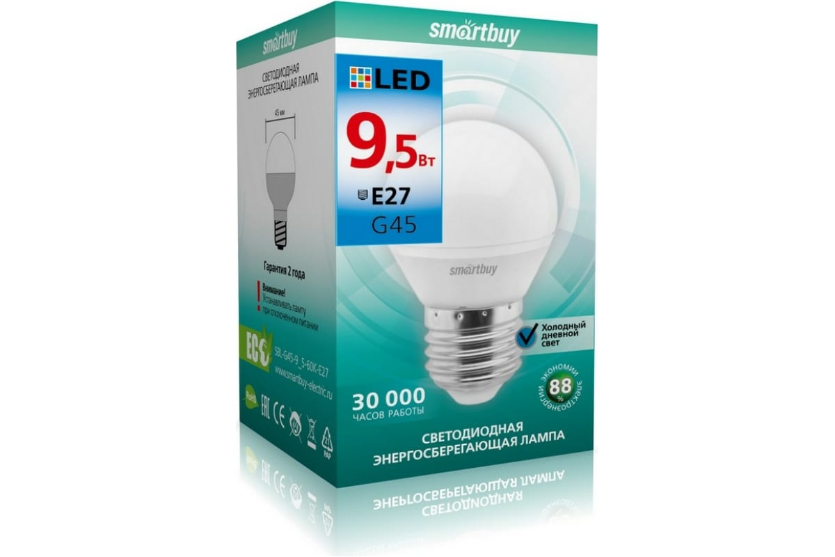 Лампа светодиод Smartbuy SBL-G45-9.5-60K-E27 G45 9.5W E27 6400K (шарик)