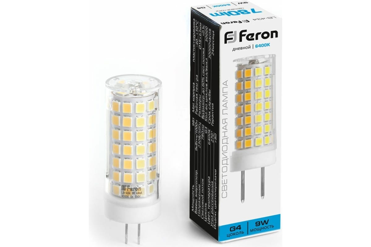 Лампа светодиод Feron G4 18-63mm 230V 9W 6400K LB-434