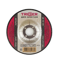 Диск зачистной по металлу Trigger 70322 125х6х22,2 мм