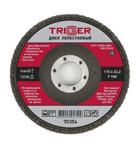 Диск лепестковый по металлу Trigger 70354 115х22 мм P100