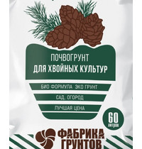 Почвогрунт Дачные рецепты Хвойный 60л