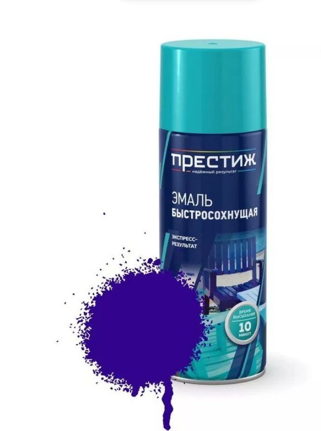 Аэрозоль акриловая Престиж Ю1214 520мл (фиолетовая)