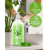 Жидкое крем-мыло Milana (АлоеВера)1л с дозатором Grass