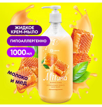 Жидкое Крем-мыло Milana( молоко и мед) с дозатором флакон 1 л Grass
