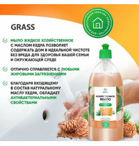 Жидкое мыло хозяйственное с маслом Кедра 1 л Grass
