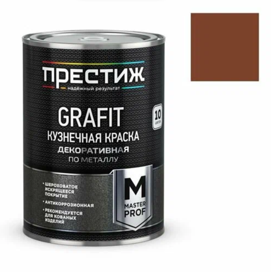 Краска кузнечная Престиж (медь 0,9 кг)