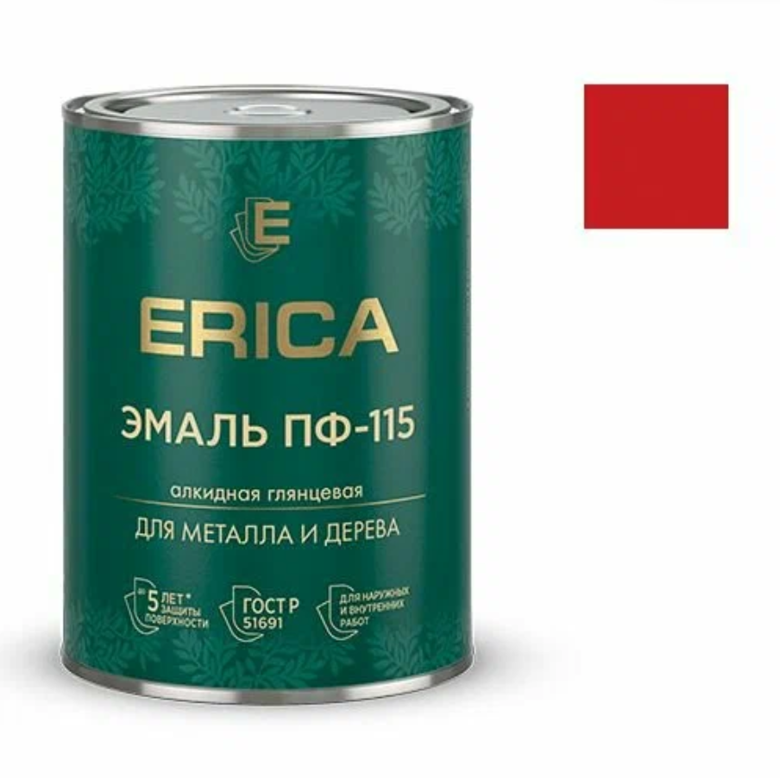 Эмаль Эрика ПФ-115-КРАС-0,8 (красная 0,8кг)