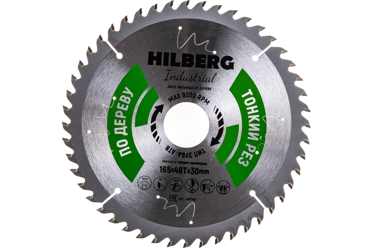 Диск пильный Hilberg Industrial HWT163 дерево тонкий рез 165х1,6*48Т*30мм
