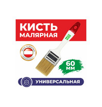 Кисть Ecovlies red 60мм 5010160