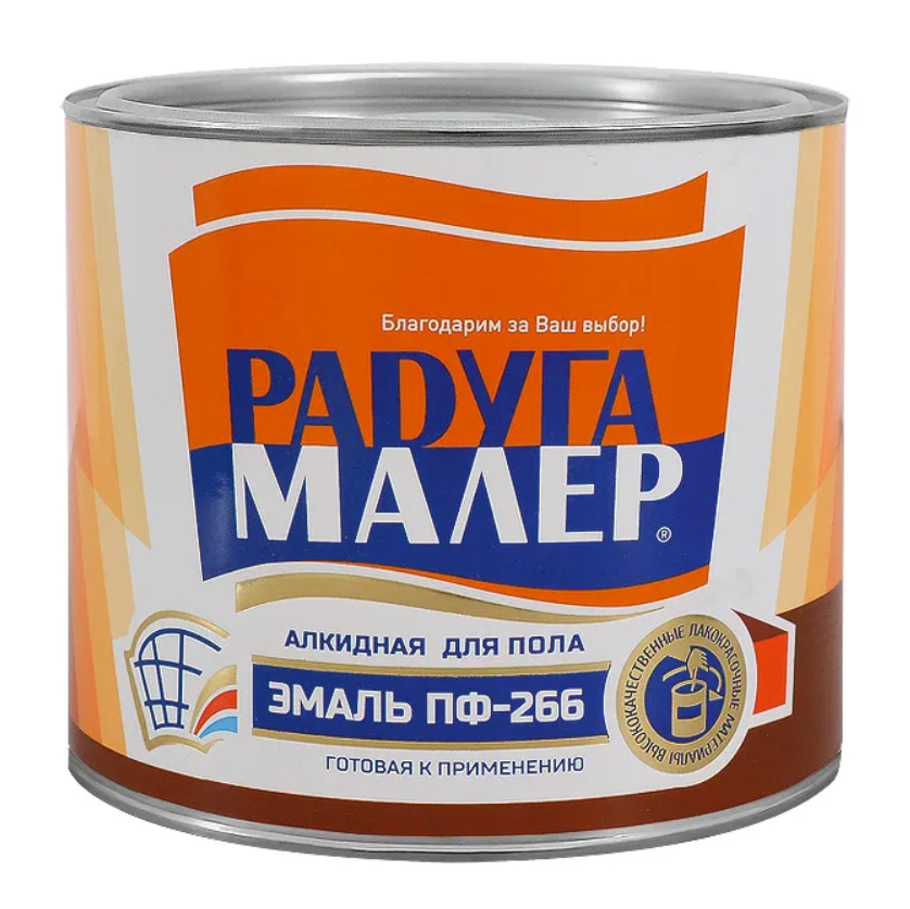 Эмаль Радуга ПФ-266 143 1,9кг (красно-коричневая)