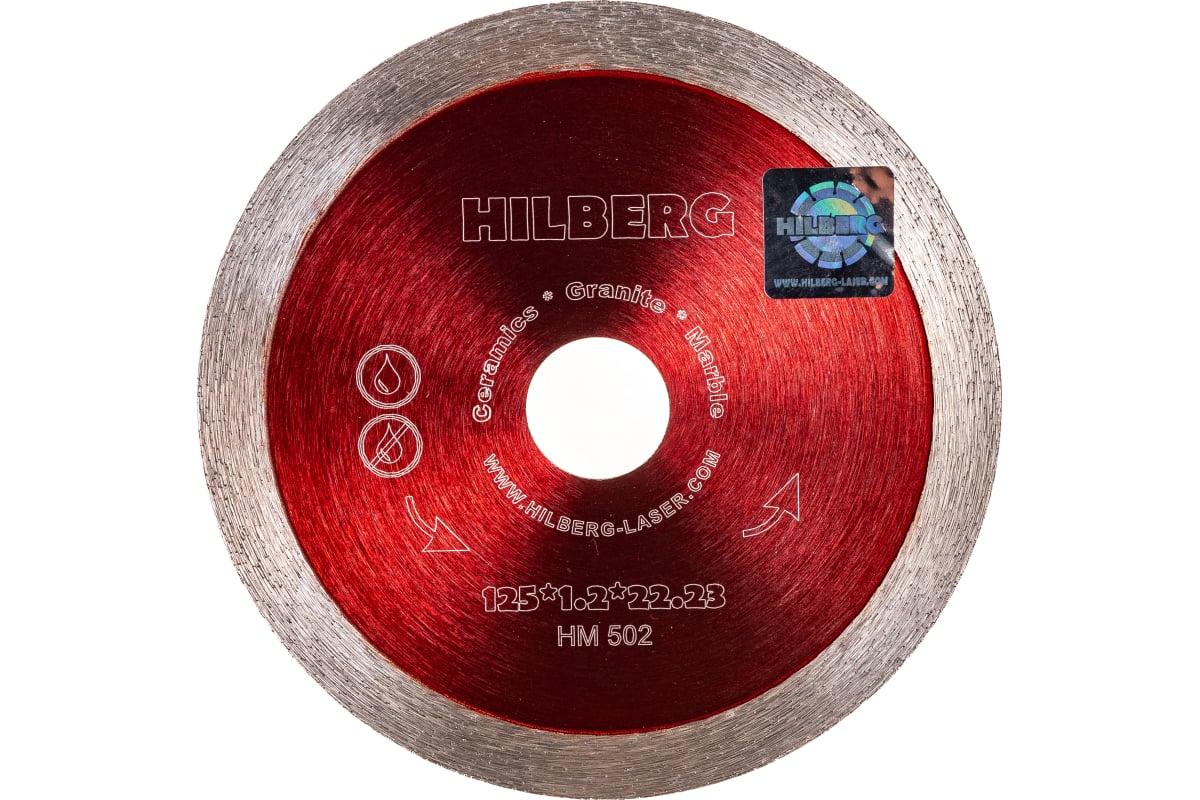 Диск по керамограниту сплошной Hilberg HM502 125*1,2*22,23
