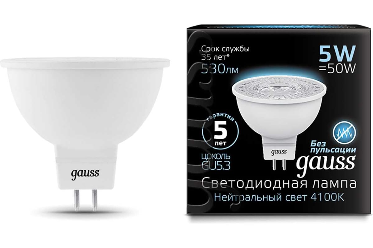 Лампа светодиод Gauss Black 5205/101505205 5Вт GU5 ,3 4100K 530Лм MR16