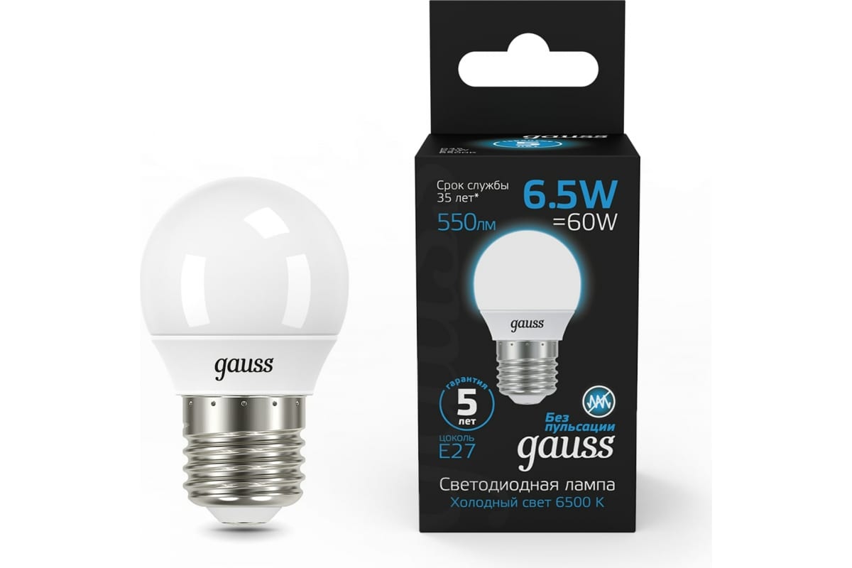 Лампа светодиод Gauss Black 2307 6.5Вт Е27 6500К 550Лм (шар матовая)