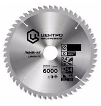 Диск пильный для ламината ЦИ 300-40-50