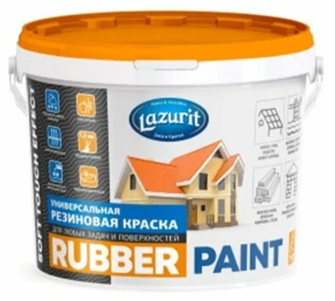 Краска резиновая универсальная Lazurit Rubber Paint 14 кг