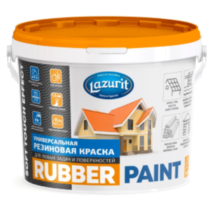Краска резиновая универсальная Lazurit Rubber Paint 2,5 кг