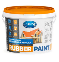 Краска резиновая универсальная Lazurit Rubber Paint 2,5 кг