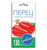 Л/ПЕРЕЦ Подарок Молдовы среднеранний 0,3 г (300) 17654