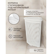 Корзина для белья 50л,395*395*595 мм,угловая (Белая) Бытпласт