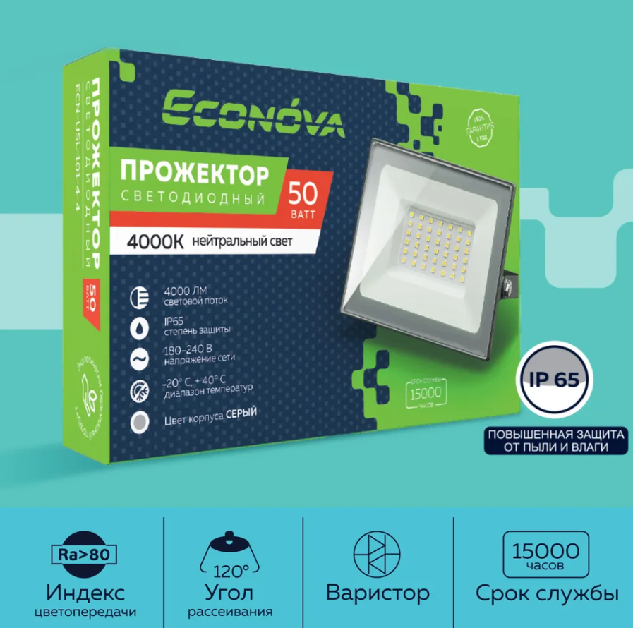 Прожектор светодиодный Econova USL-101 100W 4000K ECN-USL-101-6-4