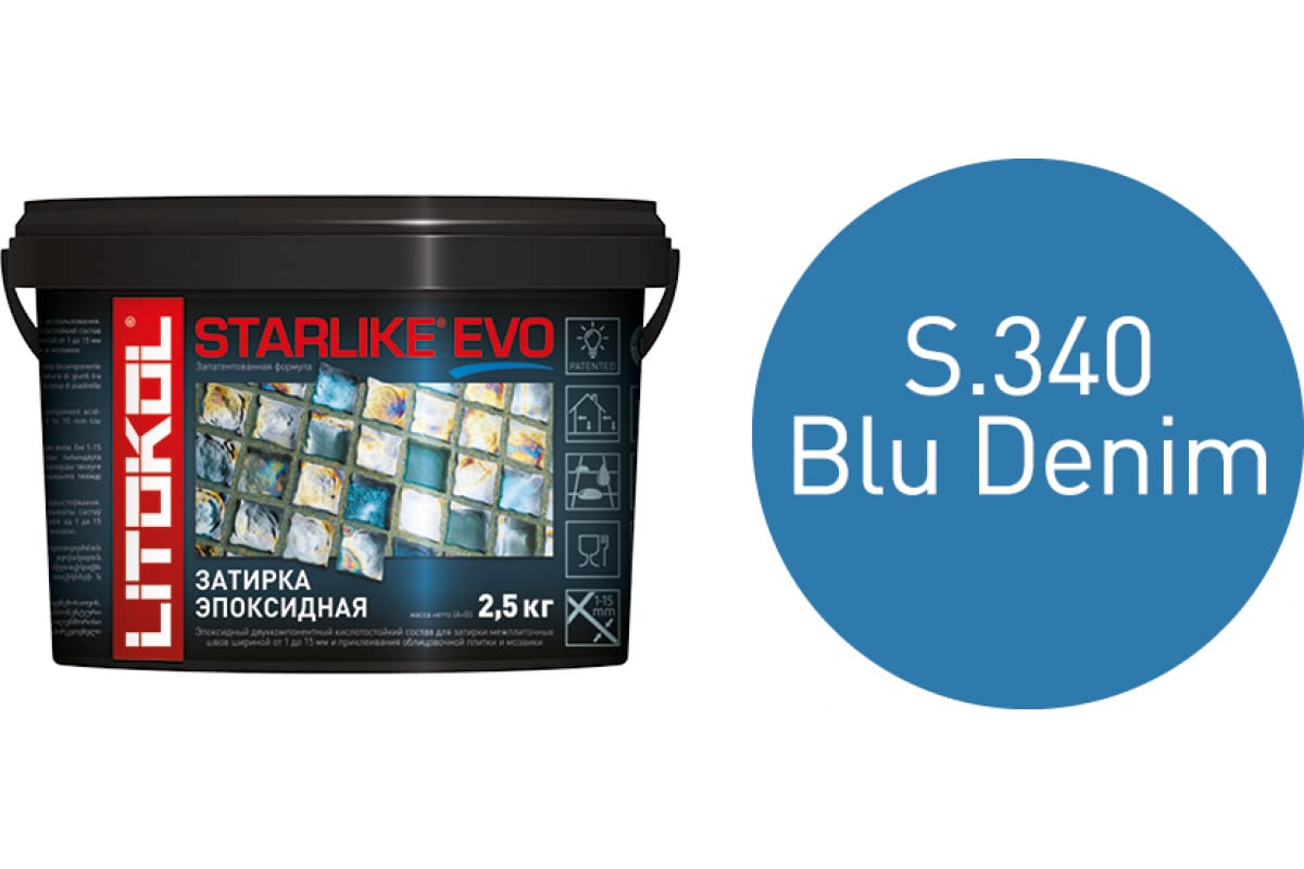 Затирка эпоксидная 2-х комп. STARLIKE EVO S.340 BLU DENIM ведро 2.5кг
