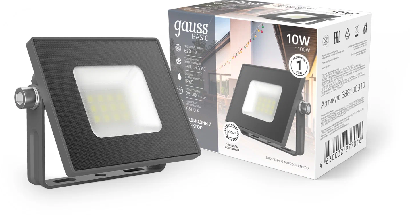 Прожектор светодиодный 10Вт 6500К 820Лм 200-240Вт IP65 графитовый LED