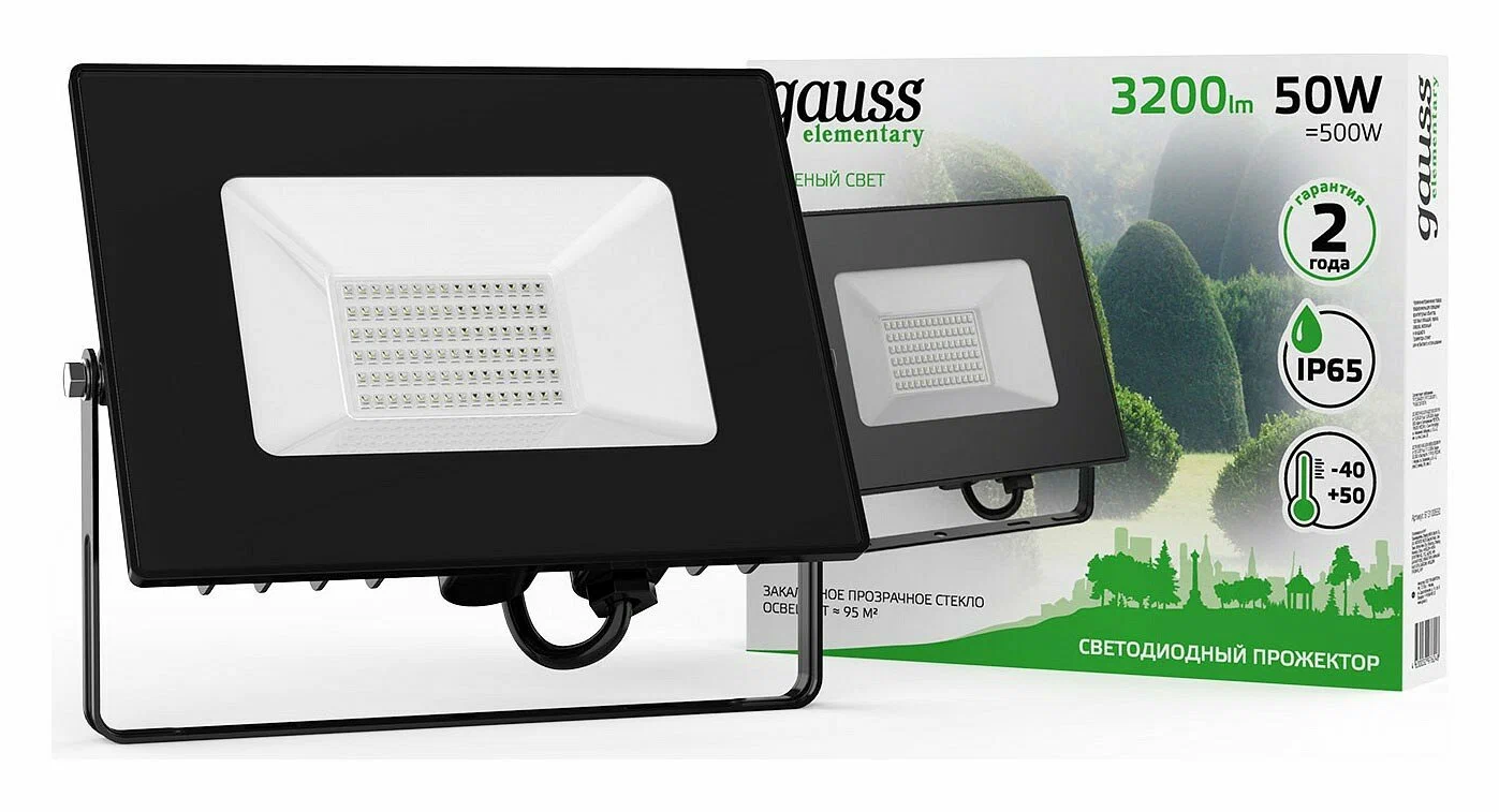 Прожектор светодиодный 50Вт 3200К зеленого свечения 175-265Вт IP65 черный LED