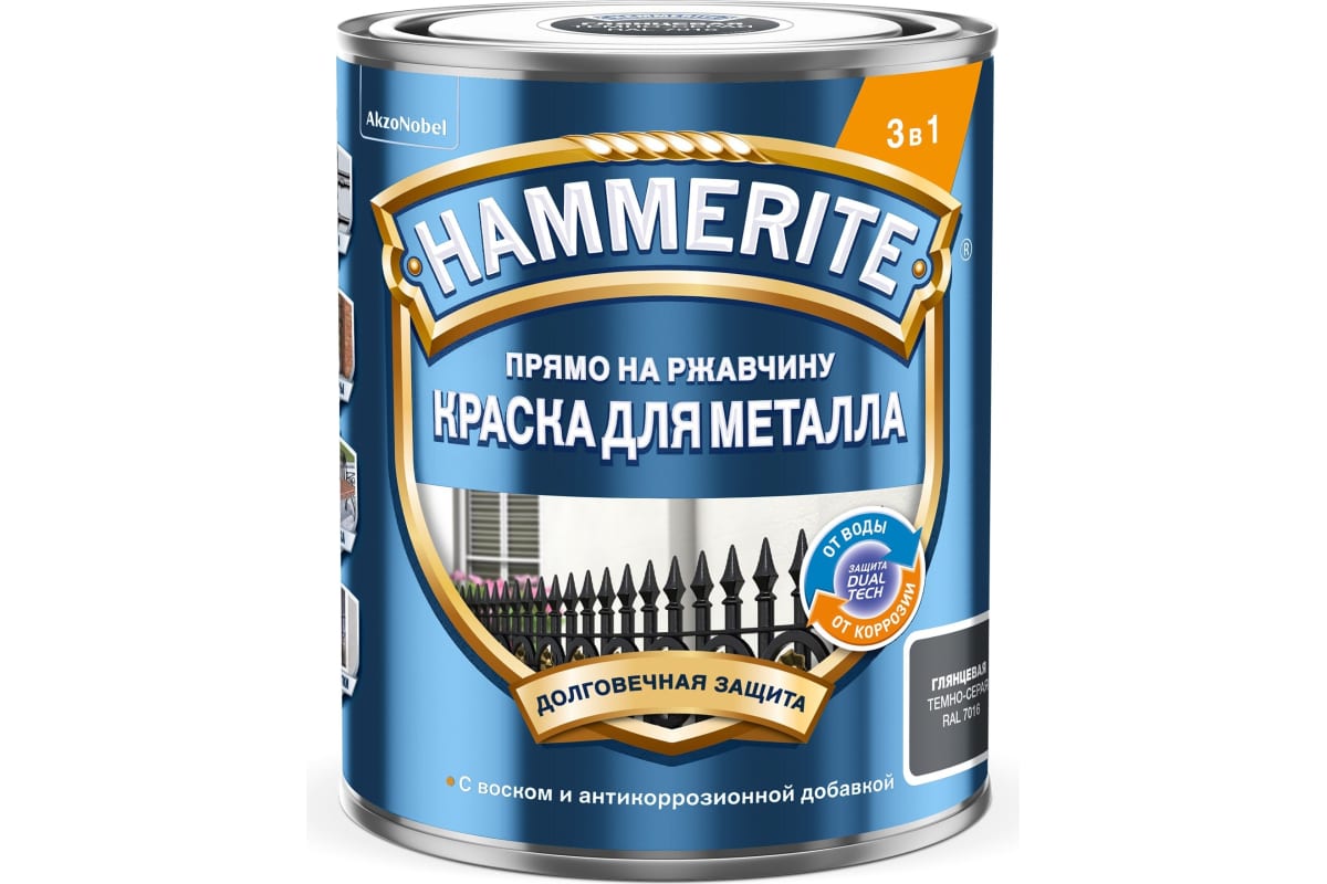 Краска алкидная Hammerite для металлических поверхностей (гладкая глянцевая темно-серая 0,75 л Ral7016)