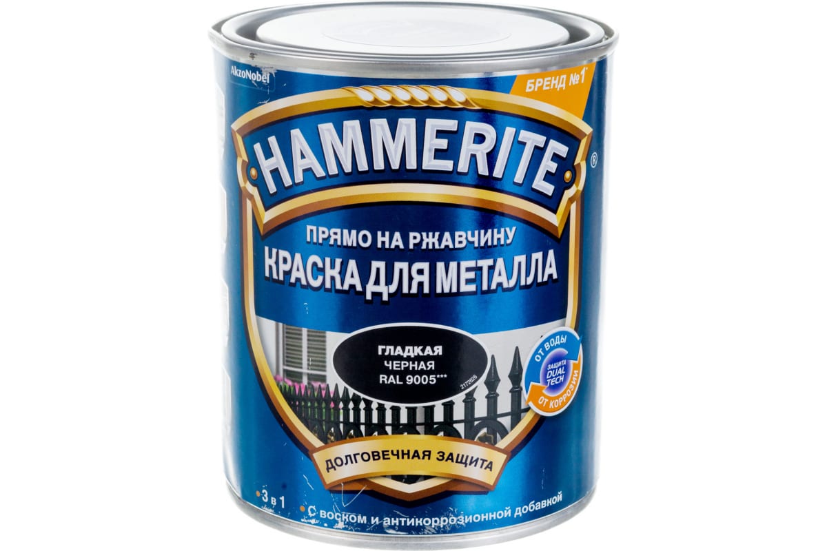 Краска алкидная Hammerite для металлических поверхностей (гладкая глянцевая черная 0,75 л)