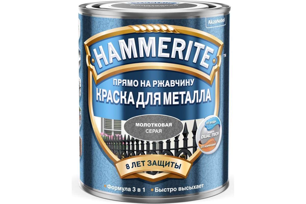 Краска алкидная Hammerite для металлических поверхностей (молотковая серая 0,75 л)