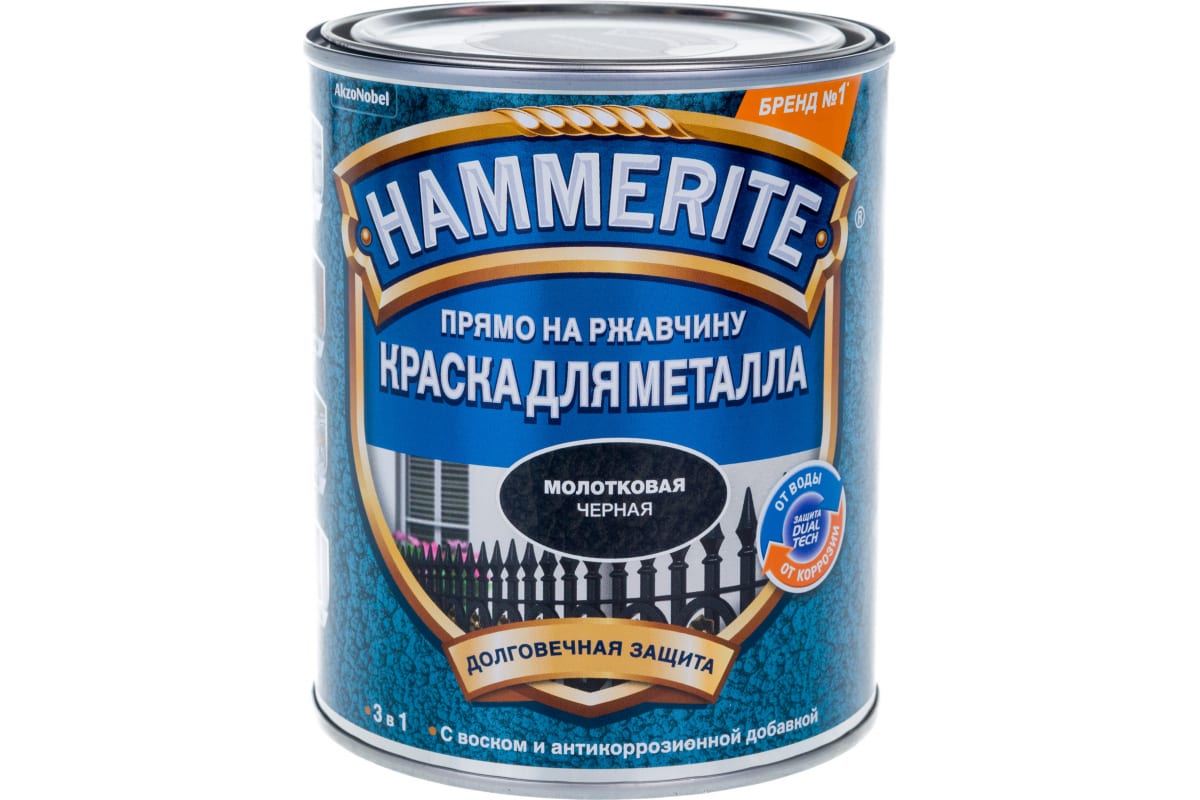 Краска алкидная Hammerite для металлических поверхностей (молотковая черная 0,75 л)