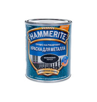 Краска алкидная Hammerite для металлических поверхностей (молотковая черная 0,75 л)