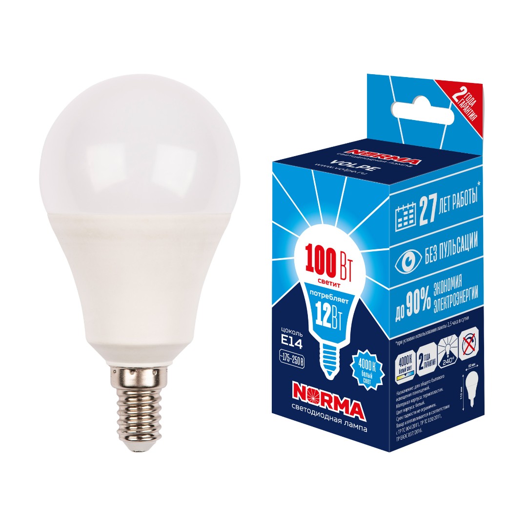 Лампа светодиод Volpe серия Norma LED-G60-12W/4000К/E14/FR/NR (форма шар матовая белый свет 4000К)