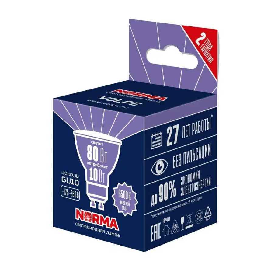 Лампа светодиод Volpe серия Norma LED-JCDR-10W/6500K/GU10/NR (форма JCDR матовая дневной белый свет 6500К)