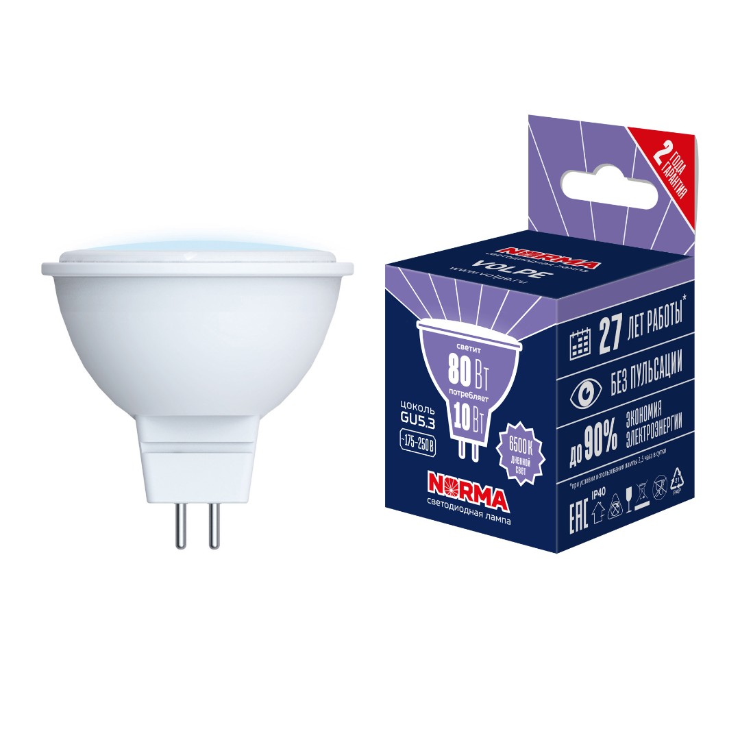 Лампа светодиод Volpe серия Norma LED-JCDR-10W/6500K/GU5.3/NR (форма JCDR матовая дневной белый свет 6500К)