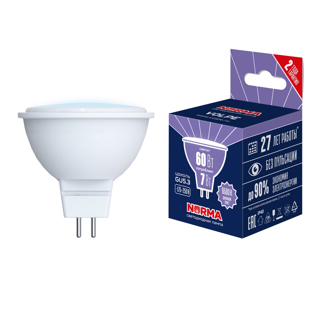 Лампа светодиод Volpe серия Norma LED-JCDR-7W/6500К/GU5.3/NR (форма JCDR матовая дневной белый свет 6500К)