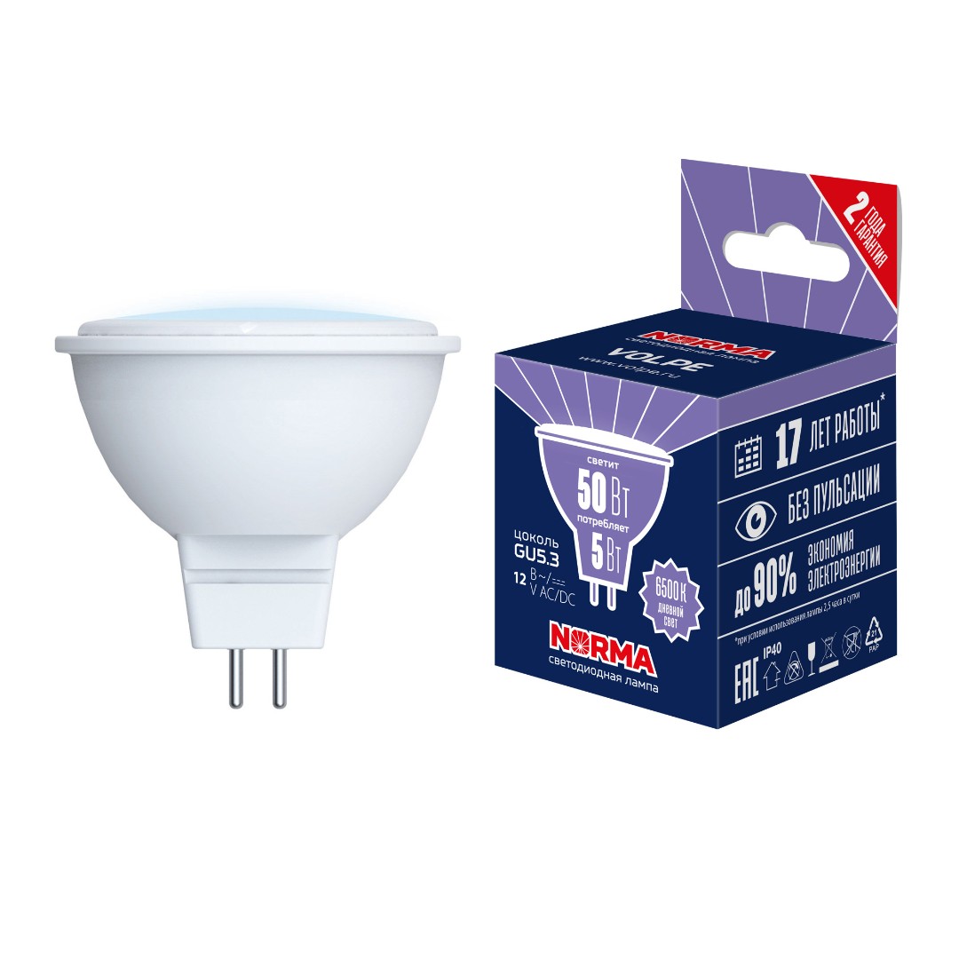 Лампа светодиод Volpe серия Norma LED-MR16-5W/6500K/GU5.3/FR/NR (форма MR16 матовая дневной белый свет 6500К)