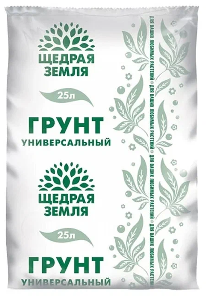 Грунт Универсальный Щедрая Земля Фаско 25л 53576