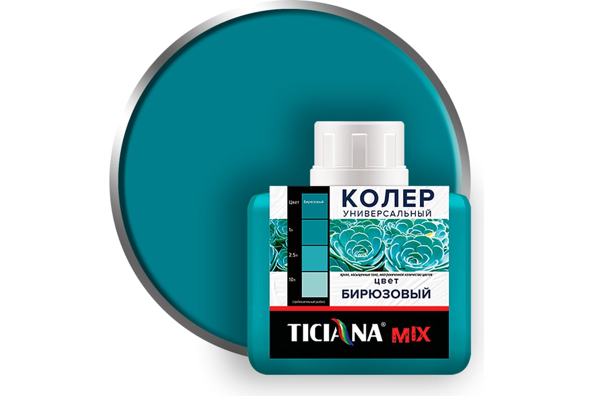 Колер микс универсальный Бирюзовый MIX (80 мл) TICIANA 4300003608