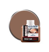 Колер микс универсальный Какао MIX (80 мл) TICIANA (12шт. уп) 4300011666
