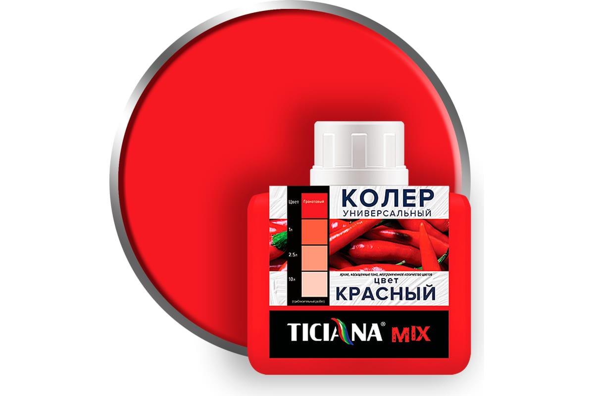 Колер микс универсальный Красный MIX (80 мл) TICIANA (12шт. уп)4300003613