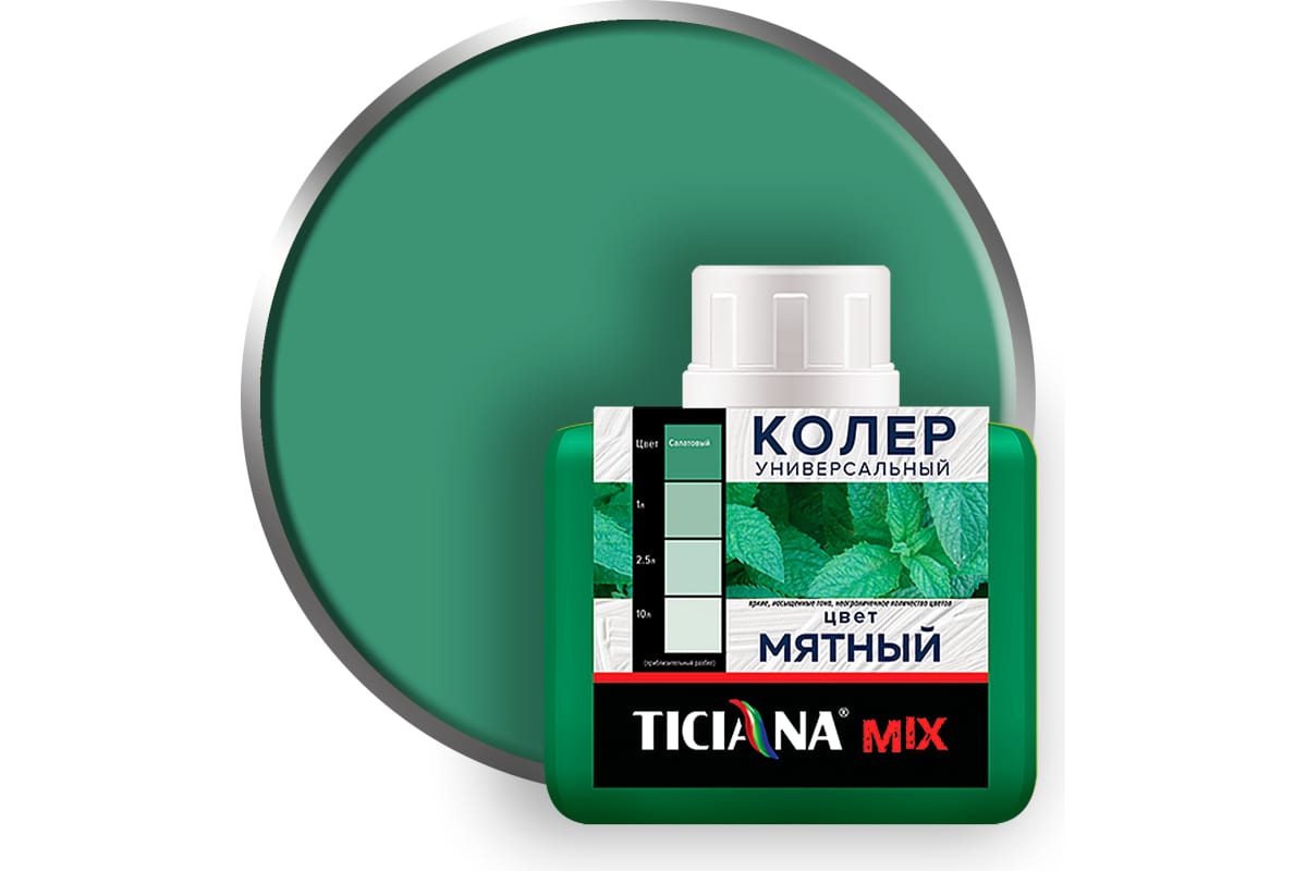 Колер микс универсальный Мятный MIX (80 мл) TICIANA (12шт. уп) 4300003627