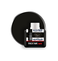 Колер микс универсальный Черный MIX (80 мл) TICIANA (12шт. уп) 4300003621