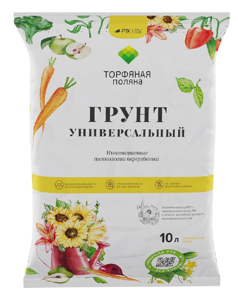 Грунт Универсальный Торфяная поляна 10 л 126309