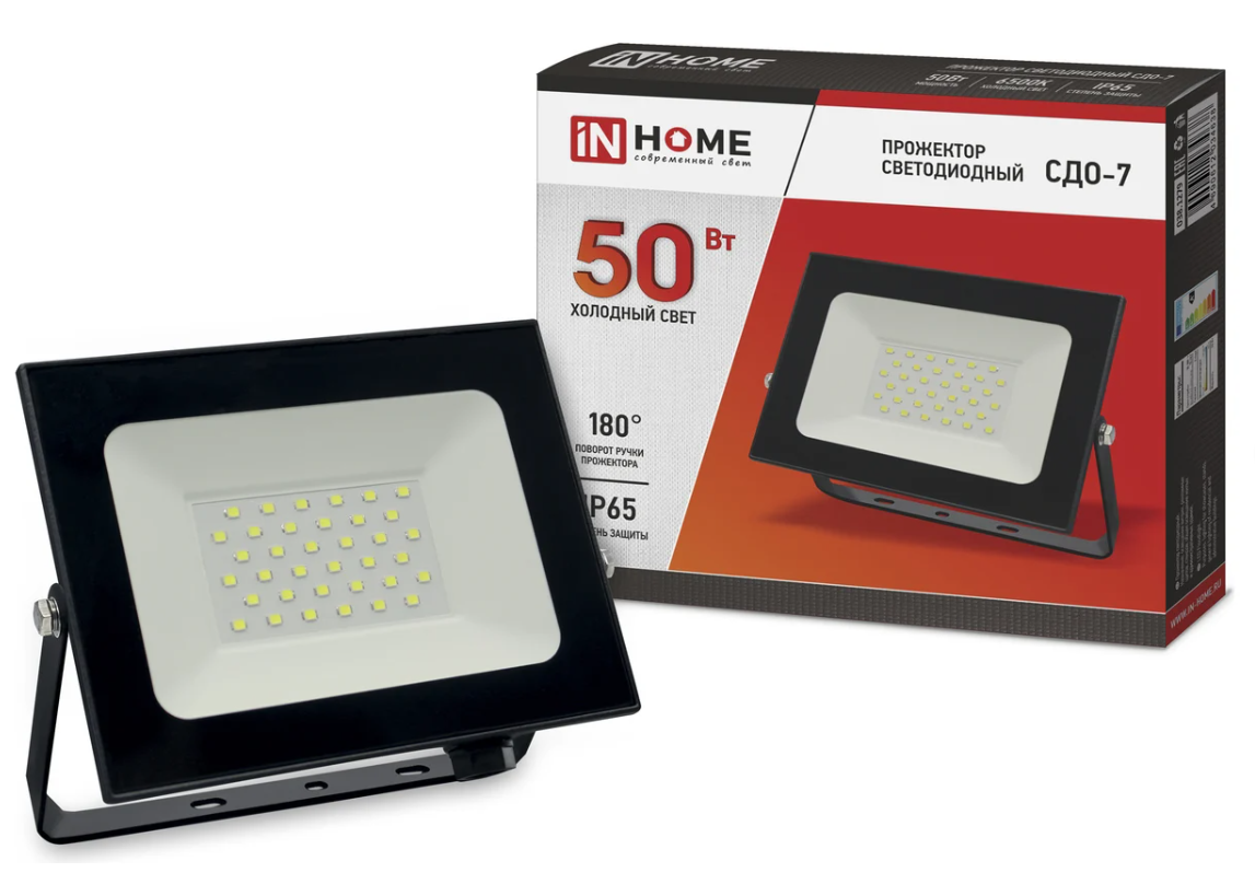 Прожектор светодиодный СДО-7 50Вт 230В 6500К IP65 черный IN HOME