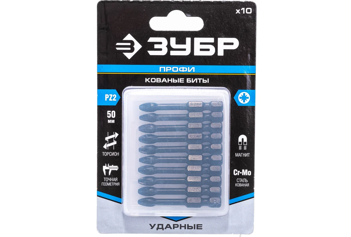 Биты ударные Зубр PZ2 Профессионал 26023-2-50-S10 10 шт 50 мм