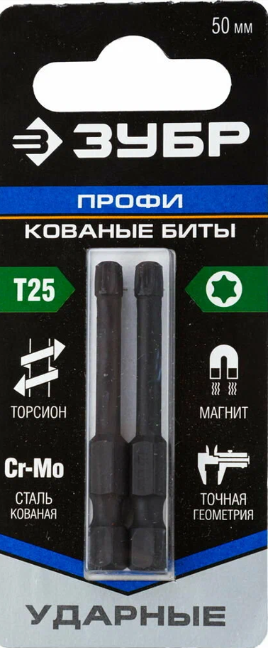 Биты ударные Зубр TX25 Профессионал 26025-25-50 2 шт 50 мм